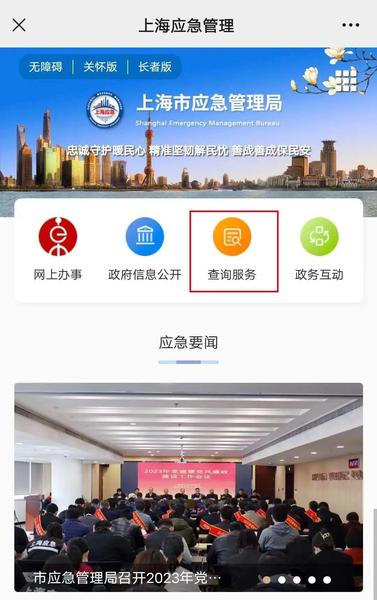 电工上岗证