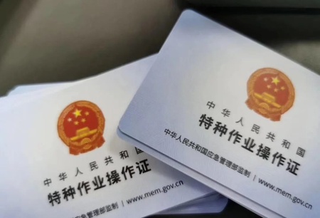 甘孜藏族自治州-电工证报名培训机构名单