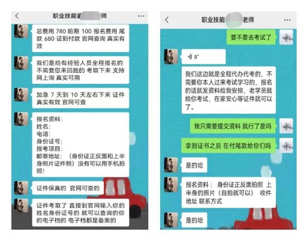 低压电工证包过