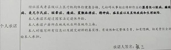 电工上岗证